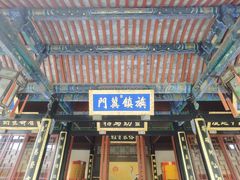 -保定直隶总督署博物馆