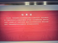 -中国铁道博物馆(正阳门馆)