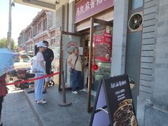 -马凯餐厅(地安门店)