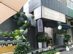 -那些花儿鲜花店(小寨店)