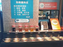 -淘米捞·米汤脆鲩鱼火锅(福田皇岗店)