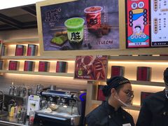 -LELECHA乐乐茶(上海五角场万达广场店)