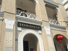 -黎黄陂路街头博物馆