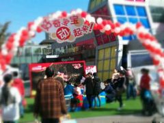 -证大大拇指广场(芳甸路店)