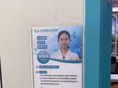 -北京观赏动物医院·24小时大型综合·猫专科·异宠专科