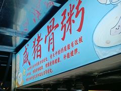 -顺德职业技术大学