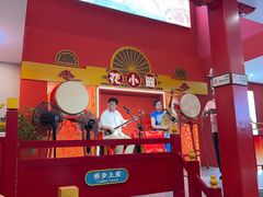 -花小蟹·无锡菜·大闸蟹主题餐厅·评弹表演(南长街店)
