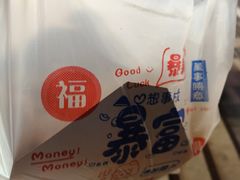 -鸡柳年糕薯条