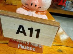 -Naughty Nuri’s Phuket