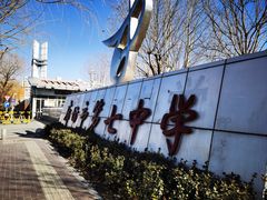 -牛老五羊杂汤(广阳区总店)