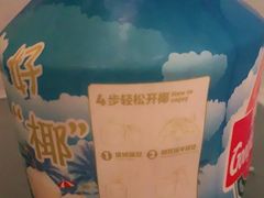 -百果园(徐东兴华店)