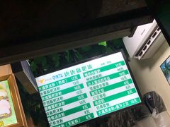 -糖糖冰粉(凤城三路总店)