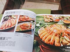 -印象南洋·泰国风情餐厅(新安店)