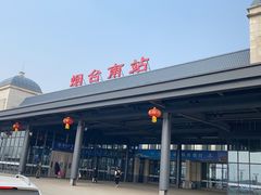 -烟台南站