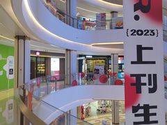 -龙湖南京河西天街