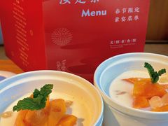 -汝是素•文创素食馆(金月湾店)