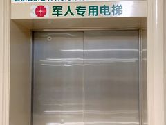-中国人民解放军总医院(301医院)