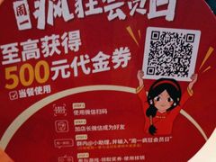 -避风塘(五角场店)