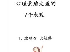 -安肯心理咨询(长宁旗舰店)