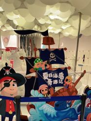 -嗨贝天地(济南万象城店)
