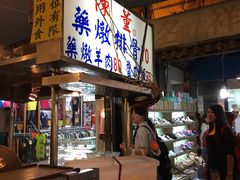 -陈董药炖排骨(饶河街店)