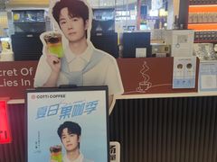 -库迪咖啡(杭州大悦城店)