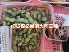 -光头卤(光谷创业街店)