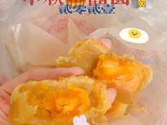 -巢娭毑月饼店(洞井路店)
