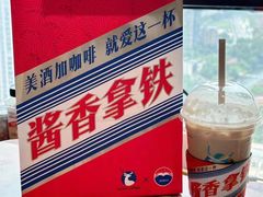 -瑞幸咖啡(富力金禧店)