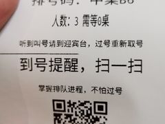 -南小馆(迪士尼小镇店)