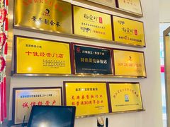 -杨爱珍大排档(龙游店)