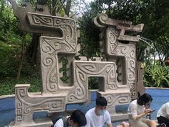 -广州雕塑公园