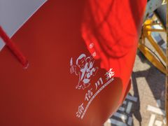 -渝信川菜(长安店)