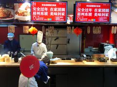 -眉州东坡(民族园店)