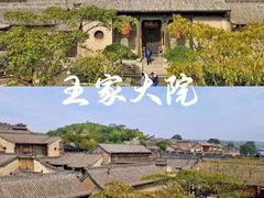 -平遥古城