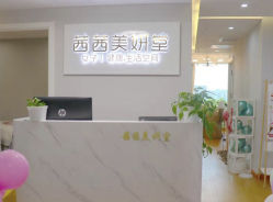 -茜茜美妍堂·华熙生物·甜朵体验中心