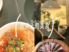 -季季山·云南野生菌火锅(上海首店)