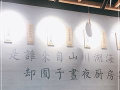 大堂-囿面传统制面馆(中央路店)
