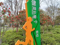 -澹台湖公园