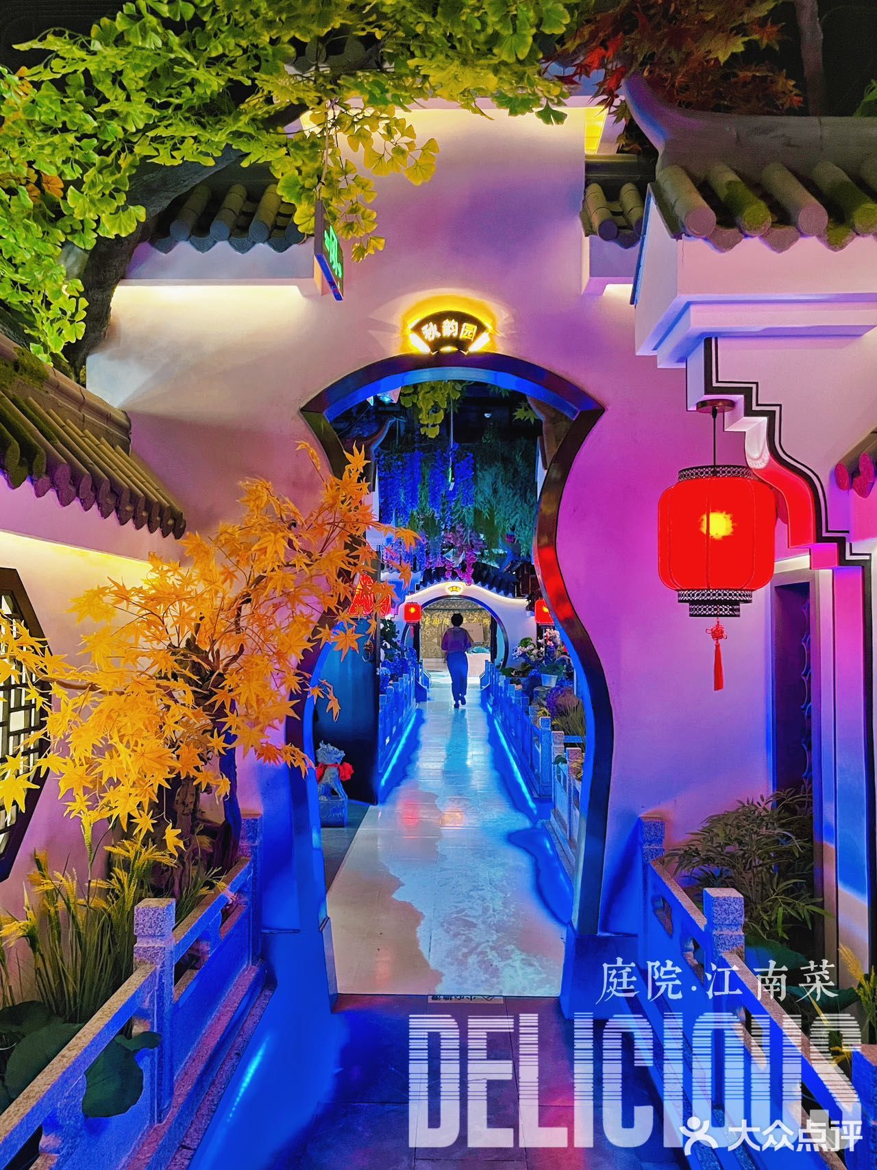 江南春花红胜火，3🈷️来庭院体会最美江南吧[机智]