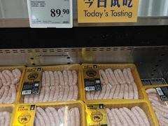 -山姆会员商店(大连店)