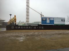 -宁波杉井奥特莱斯广场