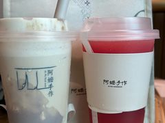 -阿嬷手作(南宁百盛印象城店)