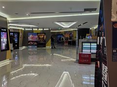 -中影国际影城(东方新天地CINITY店)