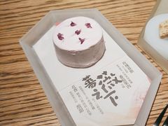 -tea'stone(华侨城创意园店)