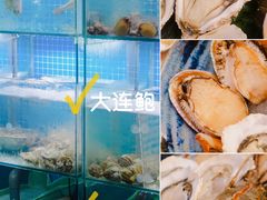 -白仁仔· 活烤海鲜 宵夜(豫园店)