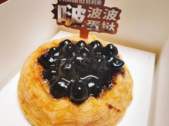 -好利来(四惠店)