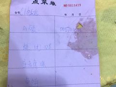 -蚝专家(北滘店)