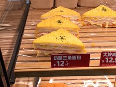 -味多美蛋糕(西安门店)