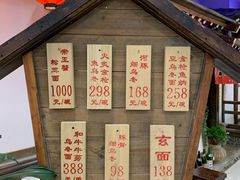 -赵记玄面(市府恒隆广场店)